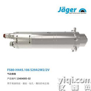 德国Jager高频电主轴 ZS62-D360.53 S2A 13303035-02 