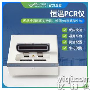 恒温PCR仪YP-R16-6