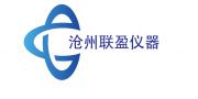（ 沧州）沧州联盈仪器仪表有限公司