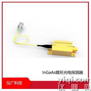 InGaAs蝶形光電探測器