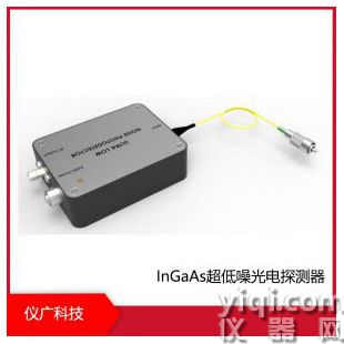 InGaAs超低噪探測(cè)器
