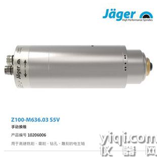 德國Jager高頻電主軸 Z100-M636.03 S5V產(chǎn)品編號10206006