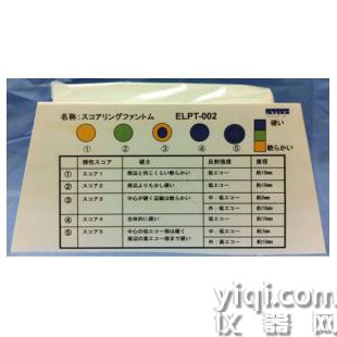 ELPT-002彈性成像模型，ELPT-002彈性成像模體