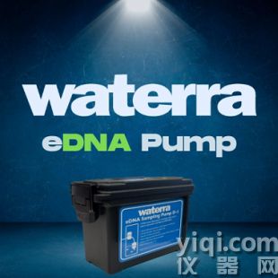 Waterra eDNA簡易采樣泵