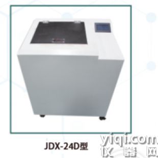 冰凍血漿解凍箱JDX-24D