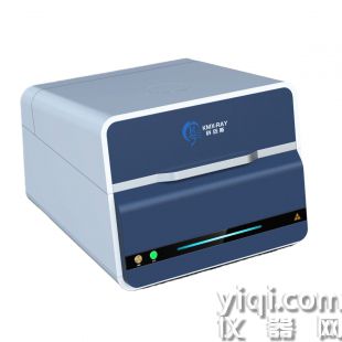 X射线荧光分析仪 全元素分析矿石分析仪