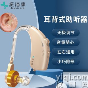 老人助聽器老年人專用正品重度耳聾耳背式助聽器