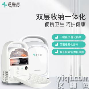 霧化機(jī)家用兒童霧化器醫(yī)用吸入霧化器家庭用化痰專用