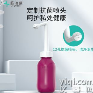 孕產婦私處沖洗器洗護瓶洗屁屁專用會陰沖洗器便攜清洗器