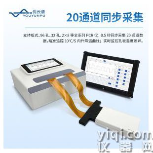 MCT温度巡检仪