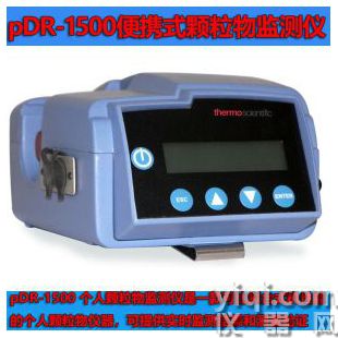 Thermo Scientific pDR-1500