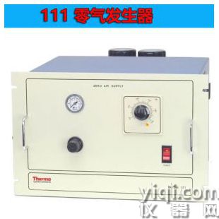 111零氣發(fā)生器儀