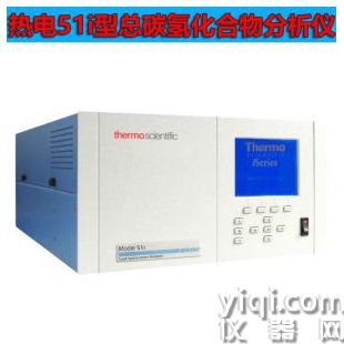 Thermo Scientific 51 i 型 总碳氢化合物分析仪