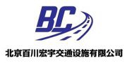 （ 門頭溝區）北京百川宏宇