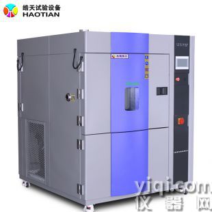 机械式冷热冲击测试箱
