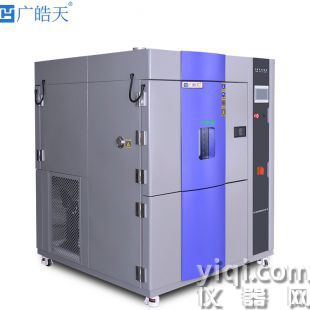 环境式冷热冲击试验箱