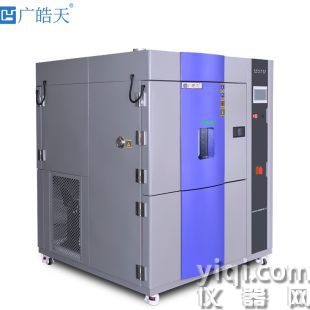 创新型冷热冲击试验系统