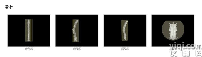 SE-A02成人脊柱模型，SE-A02脊柱模體,SE-A02脊椎模體設(shè)計(jì)示圖