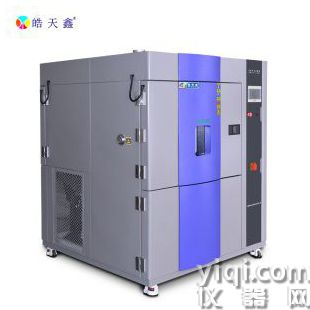 冷热冲击试验箱 三箱温度冲击循环试 验箱 高低温冲击试验设备