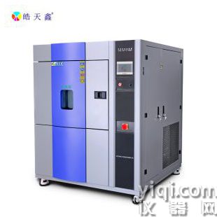 三箱式冷热冲击箱制造商皓天试验 三厢式高低温冲击试验箱