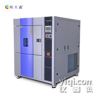 三箱冲击试验箱冲击箱 三箱冷热冲击试验机厂家货源