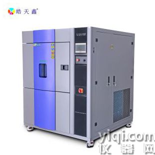 可程式冷热冲击试验箱 三箱式高低温循环冲击老化箱 温度快速冲击箱