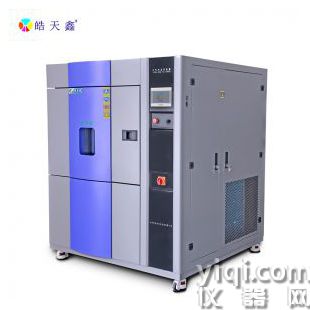 可程式冷热冲击试验箱 三箱式高低温循环冲击老化箱 温度快速冲击箱