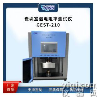 便携式炭块电阻率测量仪