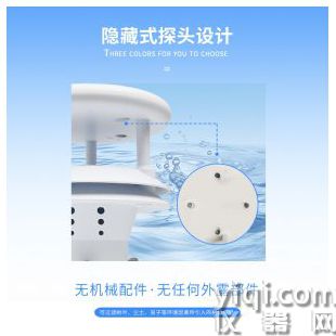 云境天合 车载船舶气象仪  TH-Y6	