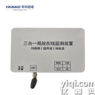 高頻電流局放監(jiān)測(cè)系統(tǒng)