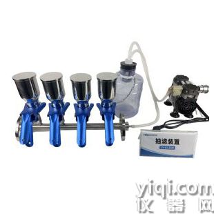 LY-GL系列抽濾裝置