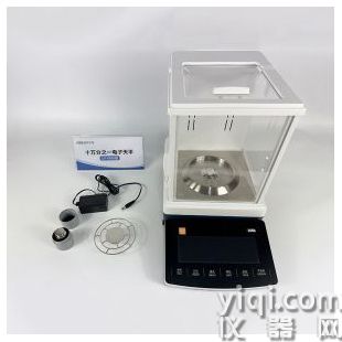 LY-1035十万分之一电子天平
