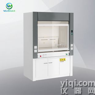 萬樹林實(shí)驗(yàn)室臺式通風(fēng)柜WSL-5A-FH-B