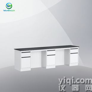 万树林实验室全钢落地边台操作台工作台