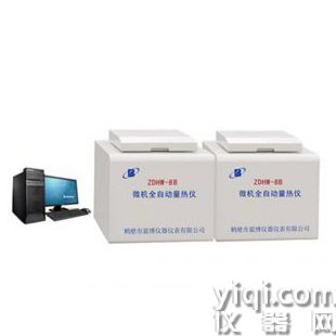 ZDHW-8B微机全自动量热仪