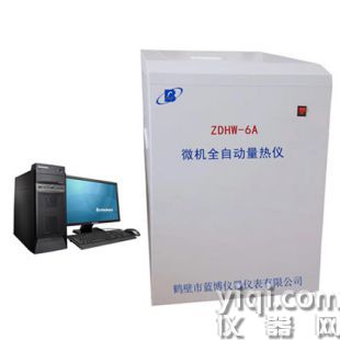 ZDHW-6A微機(jī)全自動(dòng)量熱儀