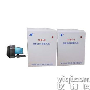 ZDHW-6B微机全自动量热仪