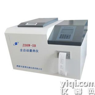 ZDHW-5B型全自动量热仪