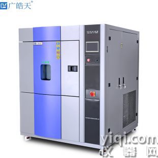 智能校准冷热冲击试验箱