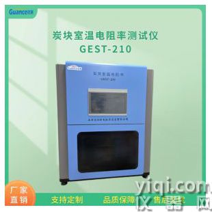 室温炭块电阻率测定仪