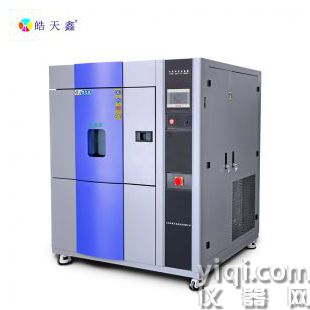 三箱式冷熱沖擊試驗箱 模擬不同大氣環境 檢測材料可靠性 產銷一體