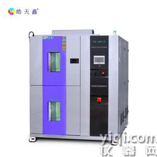 两槽式冷热冲击试验箱 吊篮式温度冲击箱 高低温冲击试验机