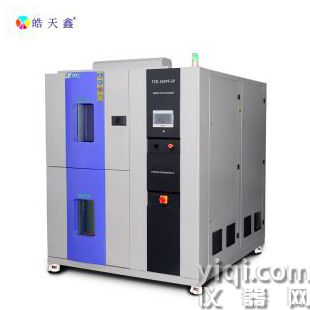 两槽式冷热冲击试验箱 吊篮式温度冲击箱 高低温冲击试验机