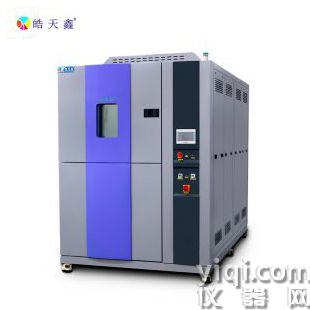 两箱式冷热冲击试验箱 温度冲击循环测验箱 金属高低温冲击试验设备
