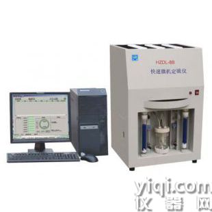 微机多样测硫仪 实验室煤质硫含量检测仪器