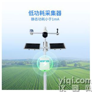 云境天合 智能气象监测系统   TH-QC8	
