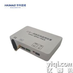 煉油廠局放傳感器