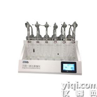 LY-600全自动一体化蒸馏仪6位
