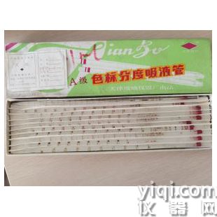 分度吸量管（A级，刻度吸管）