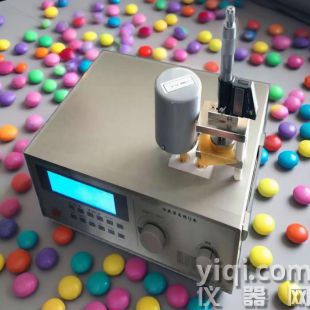 液體介電常數介質損耗測試儀 